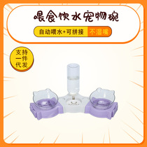 Cat bowl can be spliced ​​with drinking bottle double bowl multifunctional pet bowl anti-wet mouth dog automatic water feeder dog rice bowl