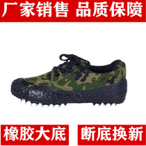 Jiefang shoes low top autumn canvas mens casual shoes shoes canvas vulcanized rubber sole vulcanized shoes