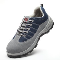 Manufacturer mesh breathable safety shoes steel head steel bottom summer anti-smashing anti-puncture suede safety shoes protective shoes Fu Nai