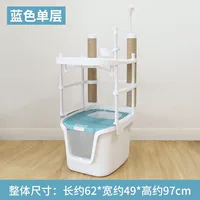 DHO-01 очень большой синий + 1-слойный скалолаза