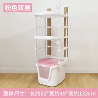 DHO-01 очень широкий порошок + 2-слойная подъемная стойка, кассовый бассейн для кошачьего мусора с заканутым хвостом