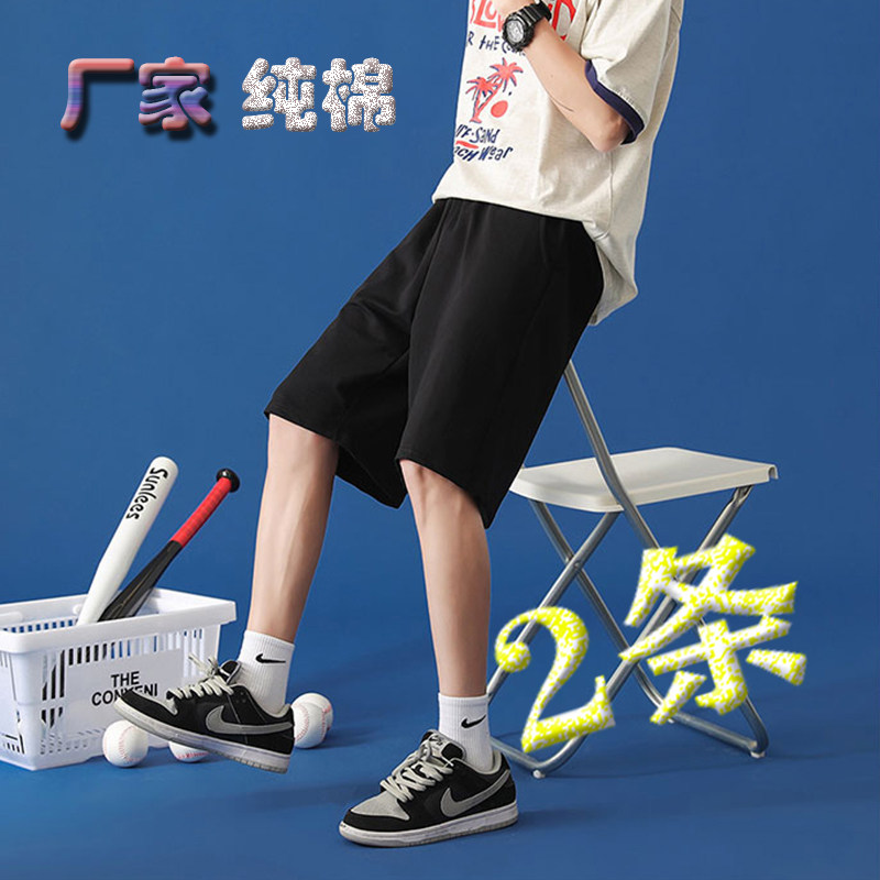 Cotton Breathable Summer Thin Section Loose Sports Beach Pants Slightly Elastic Youth Pocket Fashion Men's Casual Shorts