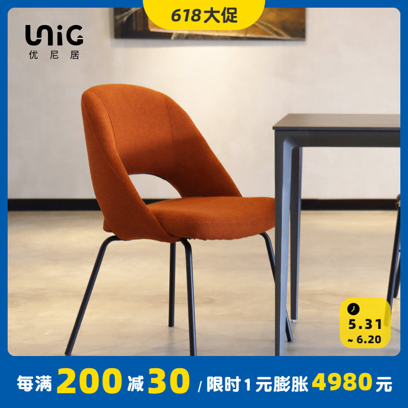 Youni Home Cafe Chair for Northern Europe Light Luxury Orange Cotton Fabric