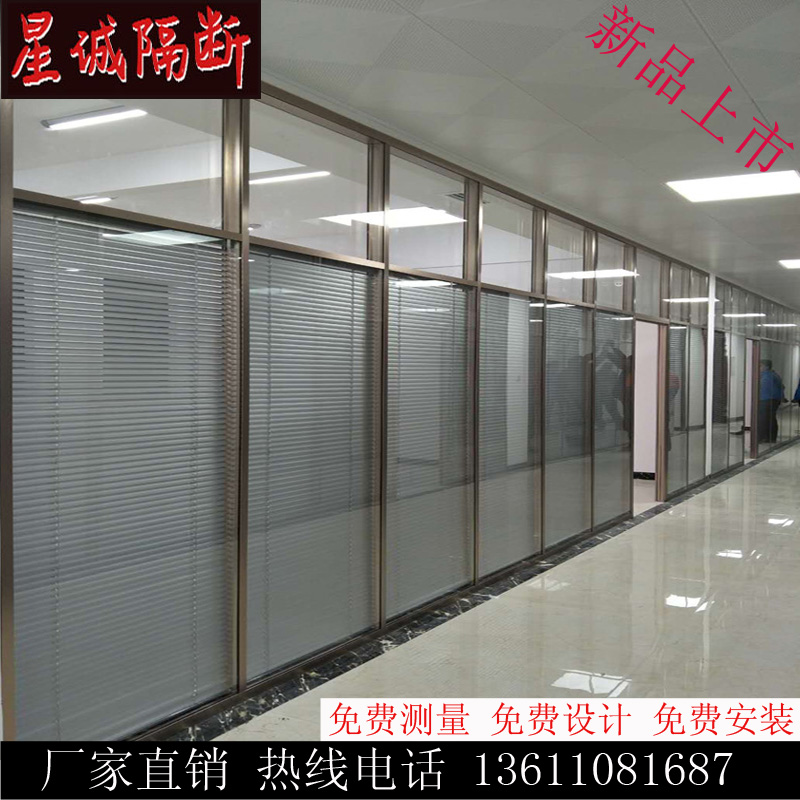 Custom office glass high partition wall double-layer tempered glass built-in louver partition wall aluminum alloy glass high partition