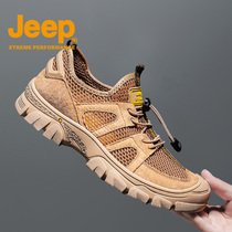 JEEP jeep mens shoes breathable mesh shoes 2021 summer new soft-soled casual outdoor wild thin wading shoes