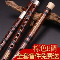 Рафинированный коричневый E (с небольшим количеством достижений-производителей)+Аксессуарный подарочный пакет