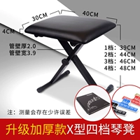 Фортепиано -стул+клип с баллом*2+музыкальные оценки 40 страниц*1 книга