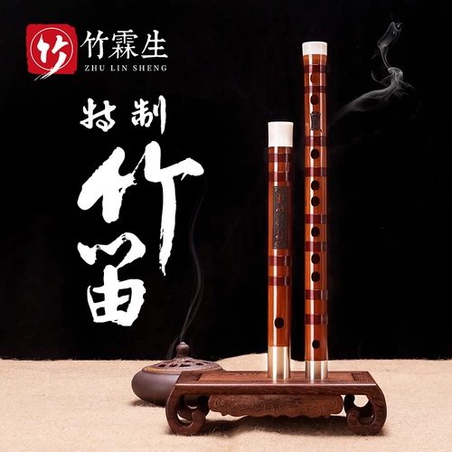 竹霖生 炎 炎 刂 笫 笫 刂 刂 髯ㄒ 髯ㄒ 髯ㄒ 髯ㄒ 髯ㄒ 髯ㄒ 叩 呒跹          