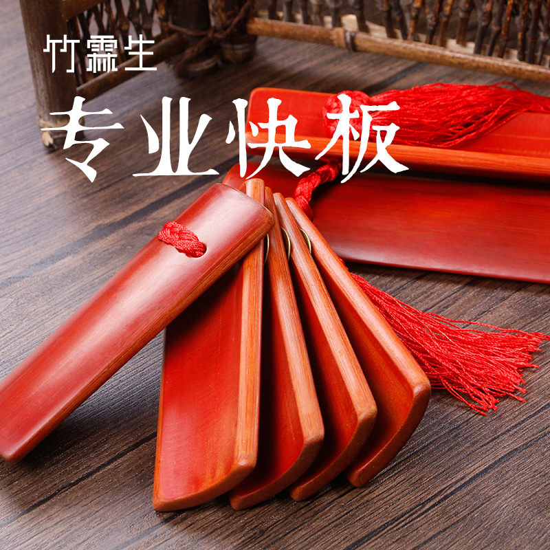 Bamboo Lin Raw Fastboard Professional Adult Louder pair of children Professional beginnings Introductory Bamboo Board Water Cooking Stage Performance