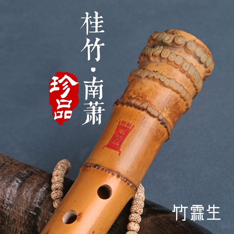 Bamboo Lin Raw Treasures Taiwan Gui Bamboo South Xiao Specialty Playing Adult Refined Octapore Opening South Xiao Musical Instrument