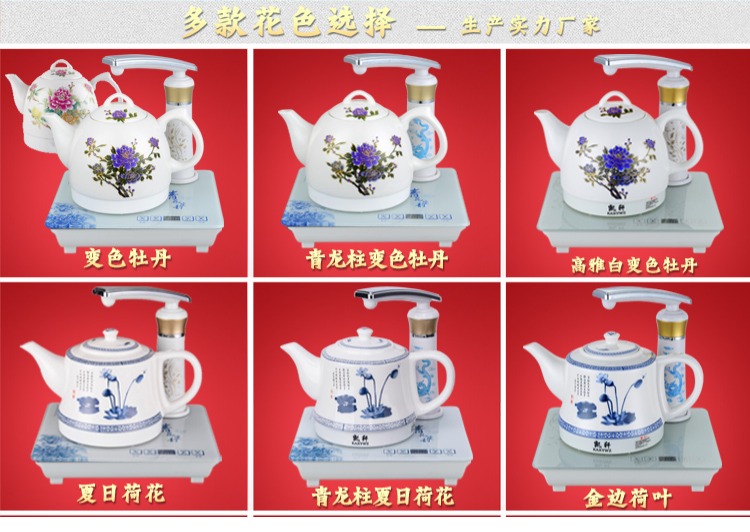 ấm siêu tốc midea Kaixuan Jingdezhen gốm tự động ấm đun nước điện nhà thông minh tự mồi bơm ấm trà đặt ấm điện đun nước 5l