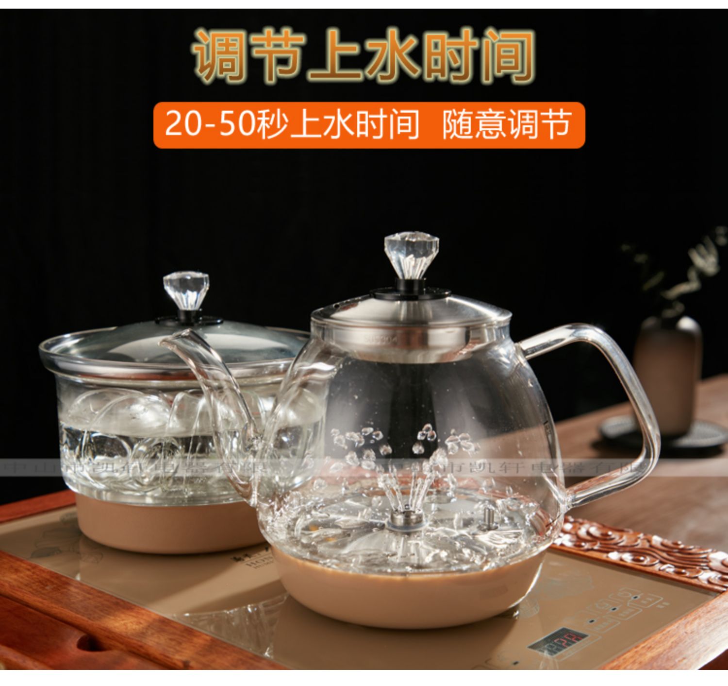ấm đun siêu tốc Ấm đun nước điện hoàn toàn tự động, ấm trà thủy tinh, đáy, ấm đun nước, bộ ấm đun nước gia đình, ấm đun nước điện, bếp điện - ấm đun nước điện binh dun sieu toc