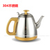 siêu sắc thuốc điện nguyễn kim Tự động trên ấm đun nước phụ kiện nồi gốm nồi thủy tinh nồi inox nồi điện ấm đun nước đơn nồi chè có nồi - ấm đun nước điện ấm siêu tốc jiplai ấm đun nước điện