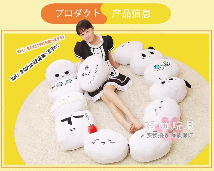 Peluche manga en peluche APH Hetalia - Ref 2696451 Image 16