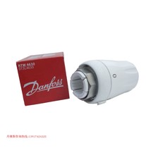 Danfoss heat sink thermostatic valve Radiator temperature control valve Temperature control package radiator control valve thermostatic control valve
