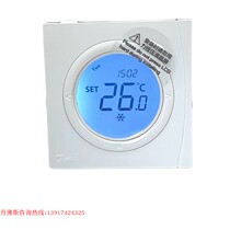 Danfoss Green Con RC-C2 air conditioning system water machine thermostat water machine control switch air conditioning control
