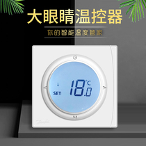 Danfoss new WT-P D big eyes floor heating controller Floor heating switch Water heating temperature control Floor heating