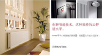 Germany imported Kaimei radiator Shanghai surface mounted heating wall heating door-to-door installation completed in one day