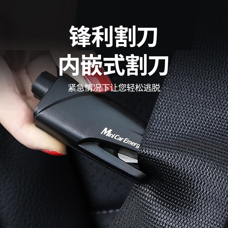 Vehicle Safety Hammer Escape Hammer Tungsten Steel Head Cone Fire Onboard Lifesaving Hammer Anti-Body Multifunction Second Broken Window God