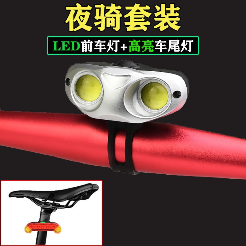 Bicycle lights night waterproof mountaineer lights overnight light and chargeable lights flashing headlights