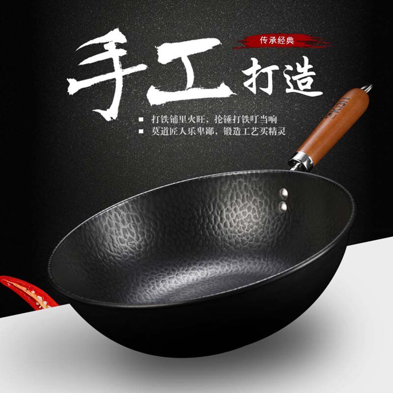 Kangbach forged old iron pot traditional ancient method non-stick frying pan Zhangqiu handmade cooking pot gas induction cooker universal