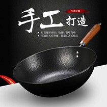 Kangbach forged old iron pot traditional ancient non-stick frying pan Zhangqiu hand-made cooking pot gas induction cooker universal