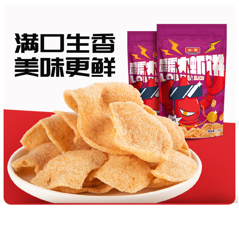 Full writedown (Water Force _ Perak Shrimp Cake) 70g Lobster Cake Snack Snack Snack Office Casual
