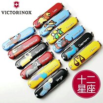 Original dress Swiss Army knife 58MM Model twelve Constellation Knife Series 0 6223 Your Type Multifunctional Constellation Petty Knife