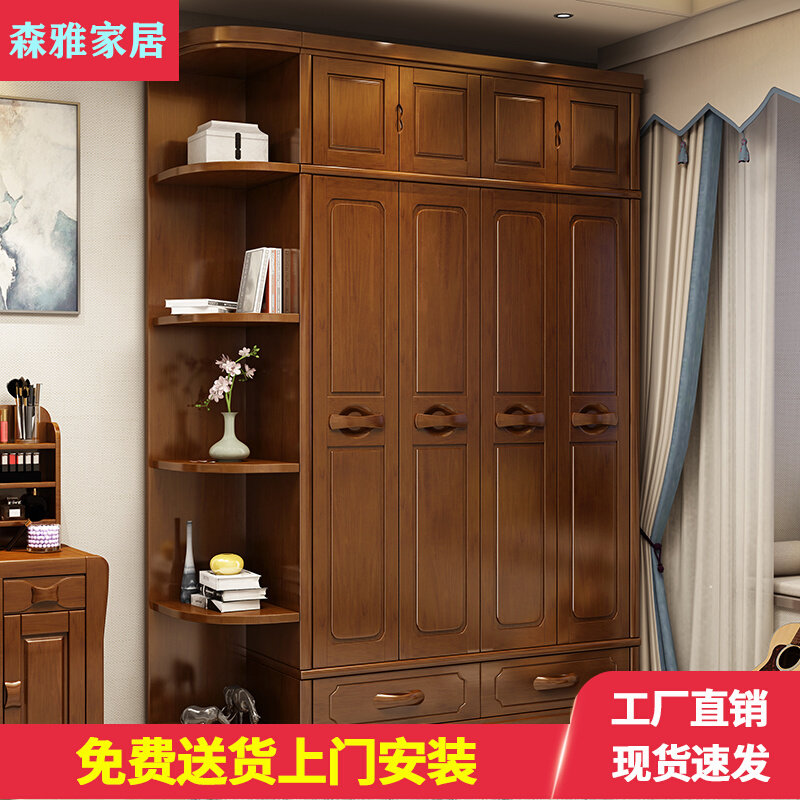 Solid Wood Wardrobe Four Doors Five Six Doors Combined Closet Modern Simplicity Chinese Style 456 Door Wardrobe Chinese bedroom furniture