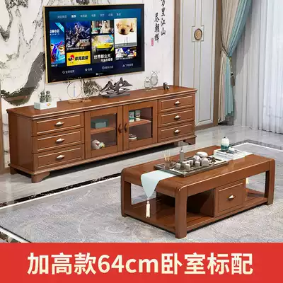 Solid Wood TV cabinet coffee table combination set floor cabinet Chinese living room 2 meters plus high video cabinet storage cabinet bedroom