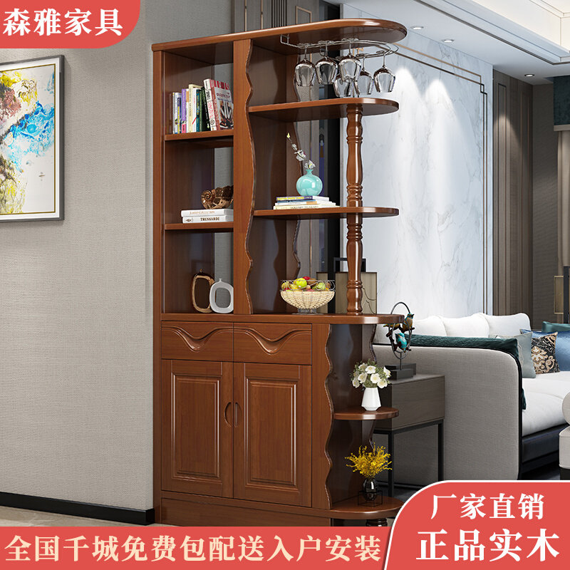 Solid wood porch cabinet entrance screen modern minimalist hall cabinet against the wall double-sided partition cabinet small apartment Chinese style wine cabinet