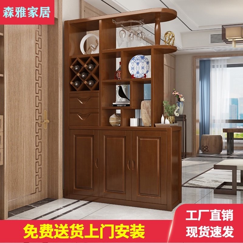 New solid wood entrance cabinet Shoe cabinet One living room screen partition cabinet Wine cabinet Chinese hall cabinet Door foyer cabinet