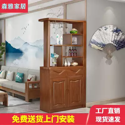 Living room new entrance cabinet solid wood partition cabinet wine cabinet double-sided cabinet entrance screen room cabinet shoe cabinet Chinese modern