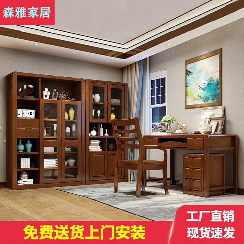 Chinese solid wood bookcase 2 doors 3 doors 4 doors 5 doors bookcase office desk suit combination with glass door floor home