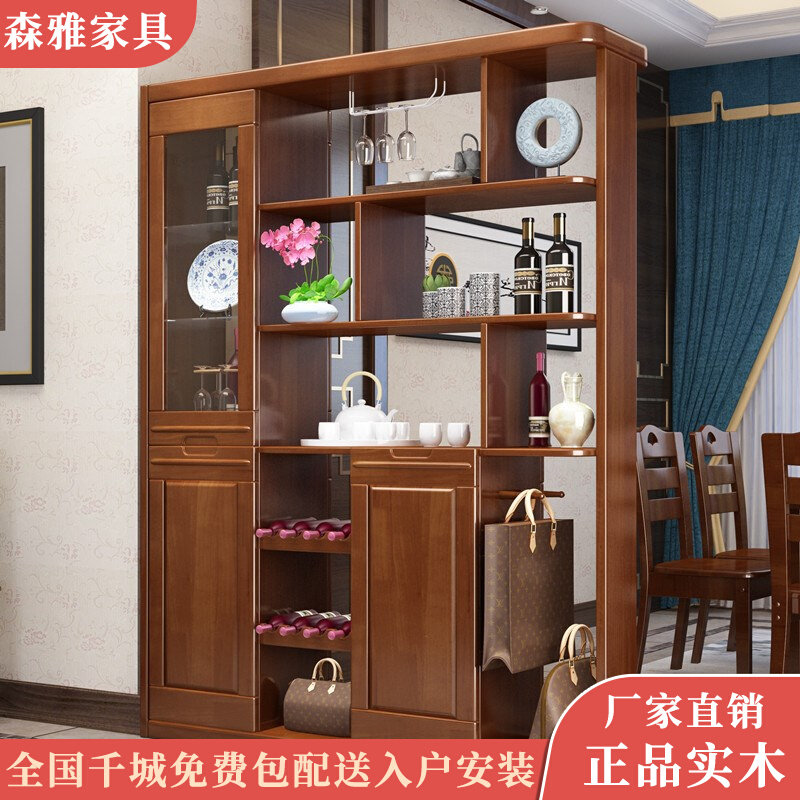 Solid wood porch cabinet living room partition cabinet Chinese style wine cabinet locker living room decoration entrance screen double-sided hall cabinet