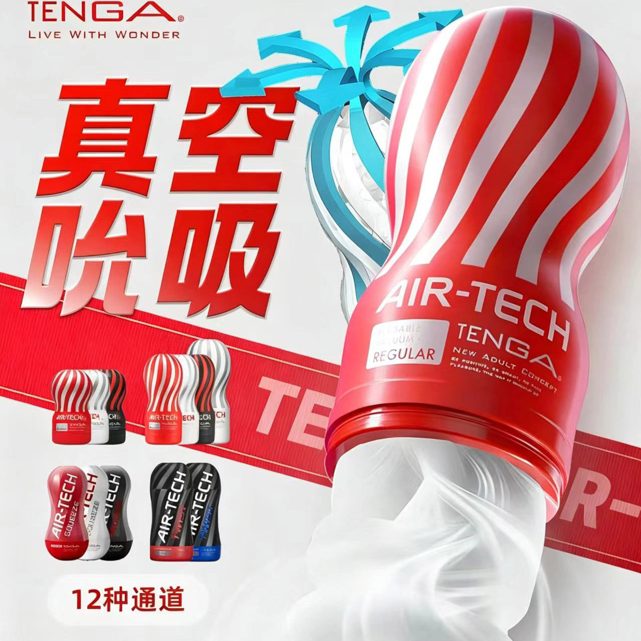 ถ้วยเครื่องบิน Tenga ส่งตรงจากญี่ปุ่น ระบบดูดสุญญากาศ ผลิตภัณฑ์สำหรับผู้ชาย ของเล่นทางเพศสำหรับผู้ใหญ่แบบแมนนวล อุปกรณ์ช่วยตัวเอง Ath