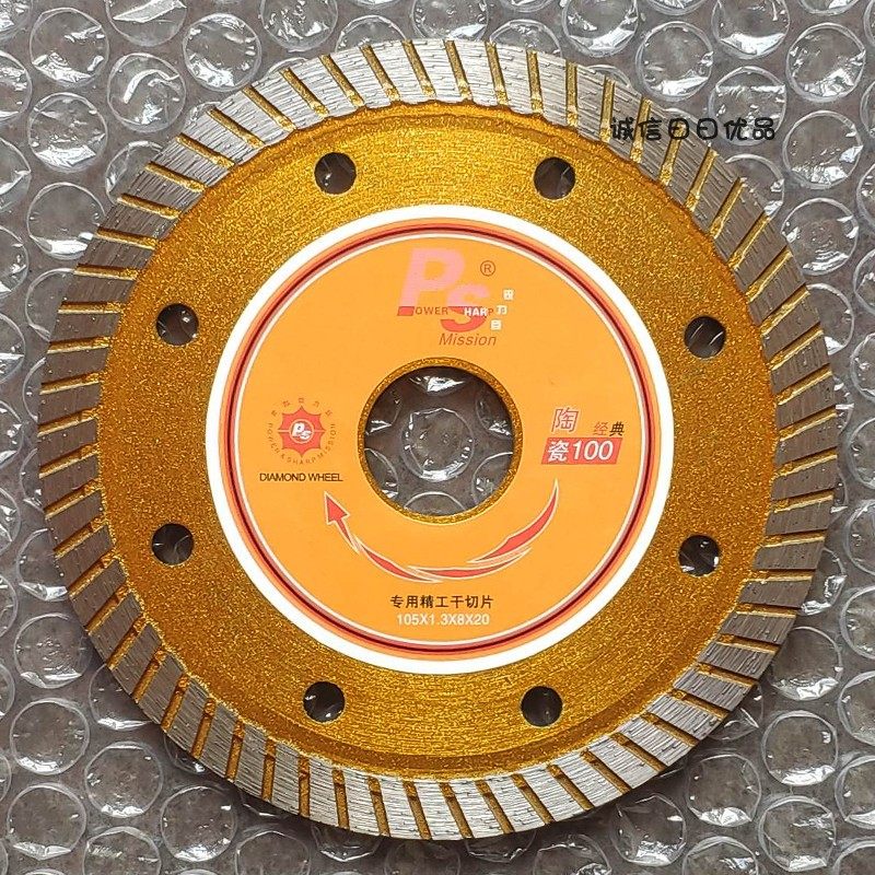 Rhino Rhino tile cutting piece ripple fast Gali diamond saw blade ceramic classic 100*1 3