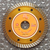 Rhino Rhino tile cutting piece ripple fast Gali diamond saw blade ceramic classic 100*1 3