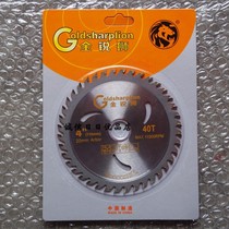 Jinrui Lion Wood cuts wood with alloy sheet 4 inches 40 - teeth single knife wood with cutting sheet