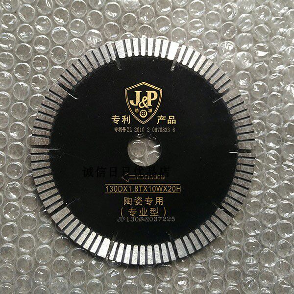 Jinpai 130mmX10W ceramic cutting blade Seiko cutting saw blade CNC continuous cutting machine blade