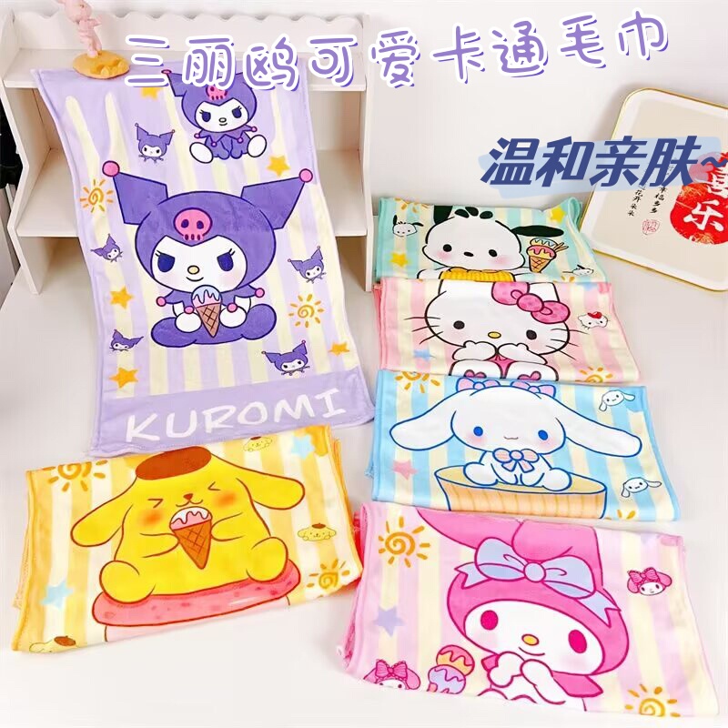 Cartoon Cute Kukumi Adult and Children's Soft Face Towel, Hand Towel, Meile Rabbit Beach Towel for Women Cartoon Cute Kukumi Adult and Children's Soft Face Towel, Hand Towel, Meile Rabbit Beach Towel for Women