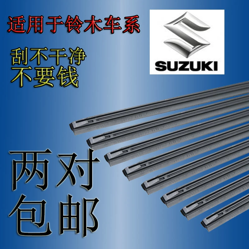 Thích hợp cho Suzuki Big Dipper Alto Tianyu Wiper Dải Wiper Blade Bonless Bone Universal ba giai đoạn - Gạt nước kiếng