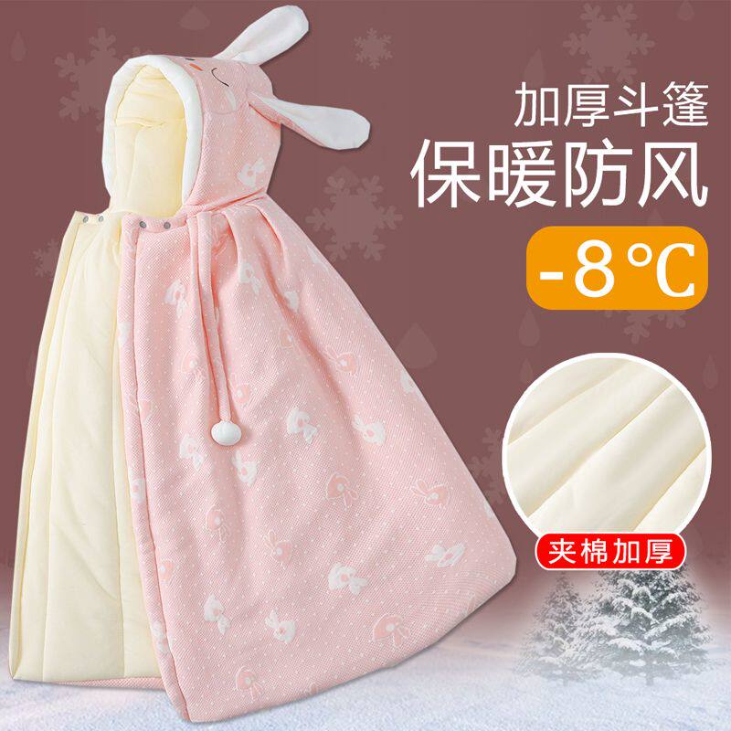 Children's Clothing Baby Cloister Hood Out For Wind And Autumn Winter girls' winter windproof children's boy baby boy-Taobao