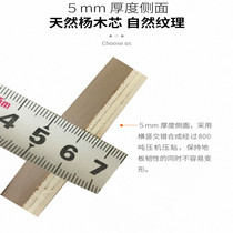  Triplet thin wood leaching powder drawing board handmade multi-layer board 5 mm thickness 4 open 8 open low price