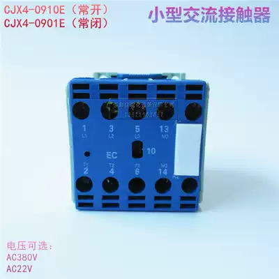 Small ac contactor CJX4-0910E CJX4-0901E AC380V AC220V
