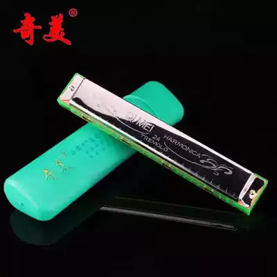 Harmonica 24-hole polyphonic c tune Chimei harmonica Beginner children beginner students Adult musical instruments 0067-GAGA