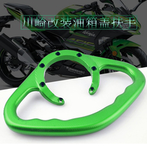 Kawasaki Z800 Z1000 ZX6R ZX10R CNC modified accessories fuel tank cover handrail and passengers pull hand