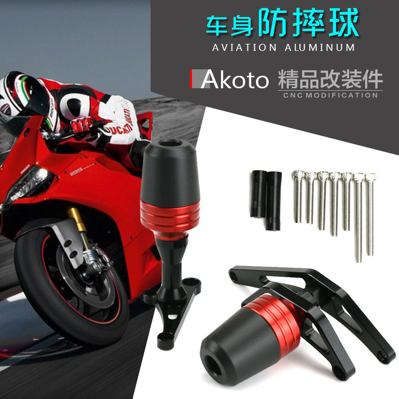 Apply the Ducardi Panigale 959 1199 1299 S modified anti-fall ball rubber engine body protection