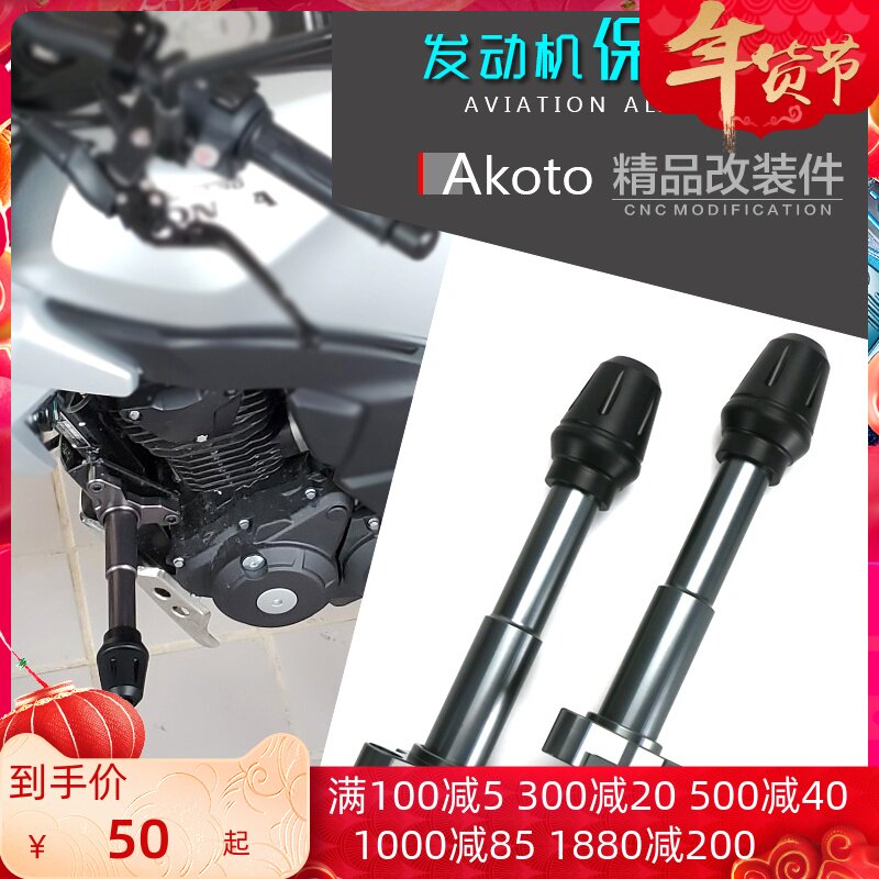 New Continent Honda CB190R X SS anti-drop bar bat bumper retro CBF190TR X modification