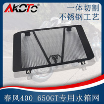 Applicable spring wind 400GT 650GT water tank protective mesh retrofit water tank Shroud National Bingt Water Tank Heat Dissipation Net